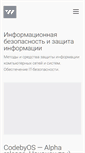 Mobile Screenshot of codeby.net